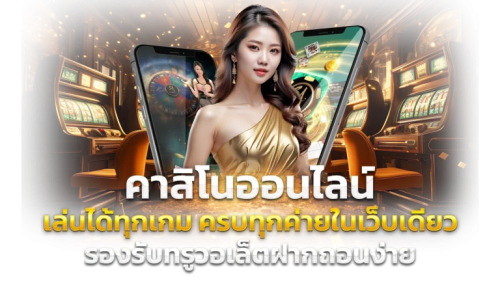 BRC789 เว็บพนันศูนย์รวมความบันเทิงออนไลน์ครบวงจร